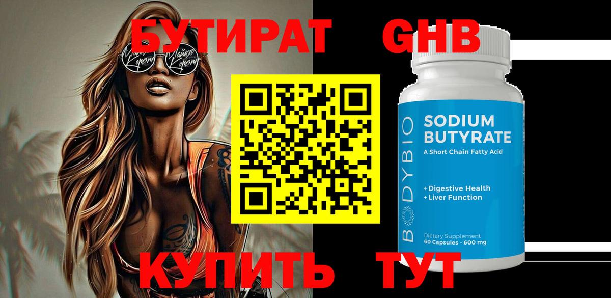МЕФ кристаллы  Бошки Шишки  А ПВП СК кристаллы  Гашиш  Вход с VPN  LSD-25  Грозный  КОКАИН 
