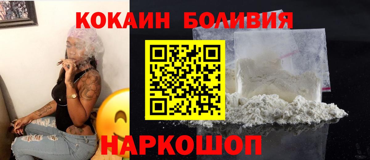 Cocaine VHQ Грозный