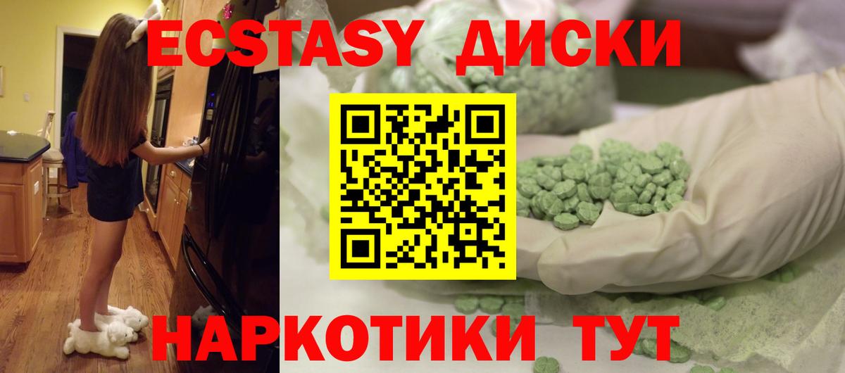 ЭКСТАЗИ Philipp Plein Грозный