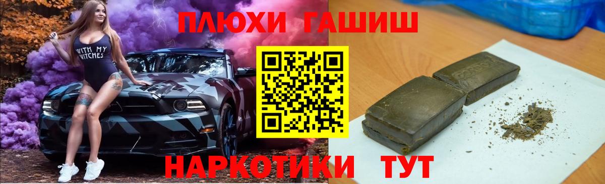 где купить наркоту  ГАШИШ AMNESIA HAZE  ГАШИШ  Вход с VPN  ГАШ убойный  Грозный 