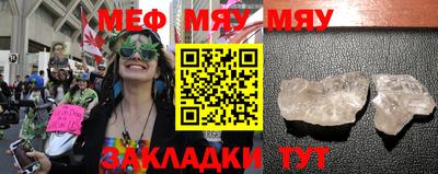 прущая мука Кунгур