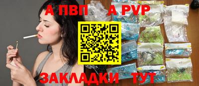 мефедрон мука Ливны