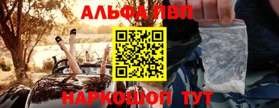 амфетамин Ликино-Дулёво
