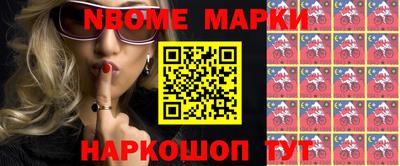 экстази Кулебаки