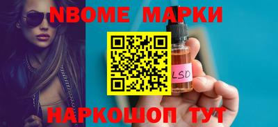 мефедрон мука Ливны