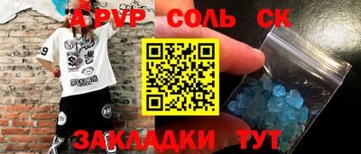mdma Лесосибирск