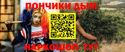 экстази Кулебаки