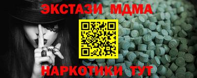 экстази Кулебаки