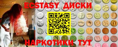 mdma Лесосибирск