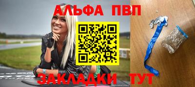 экстази Кулебаки