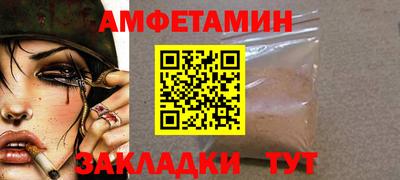 экстази Кулебаки