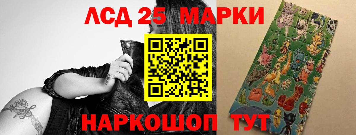 LSD-25 экстази ecstasy  Вход с VPN  Лсд 25 экстази  Грозный  ЛСД экстази ecstasy 