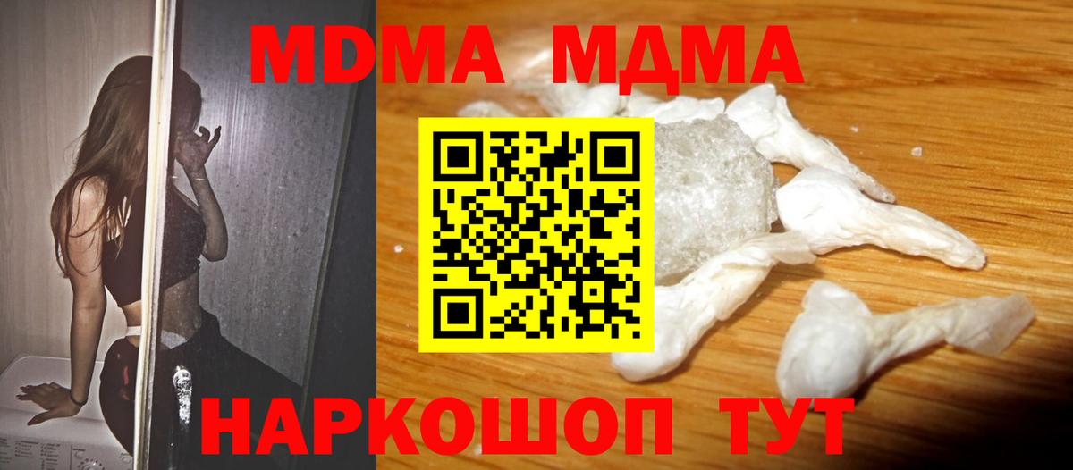 MDMA VHQ  Вход с VPN  Грозный 