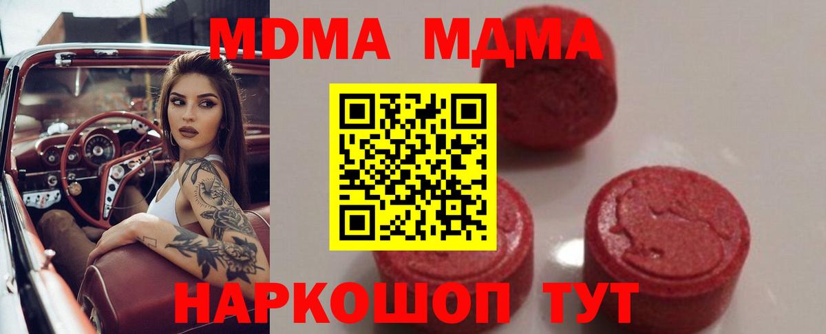Лсд 25 Грозный