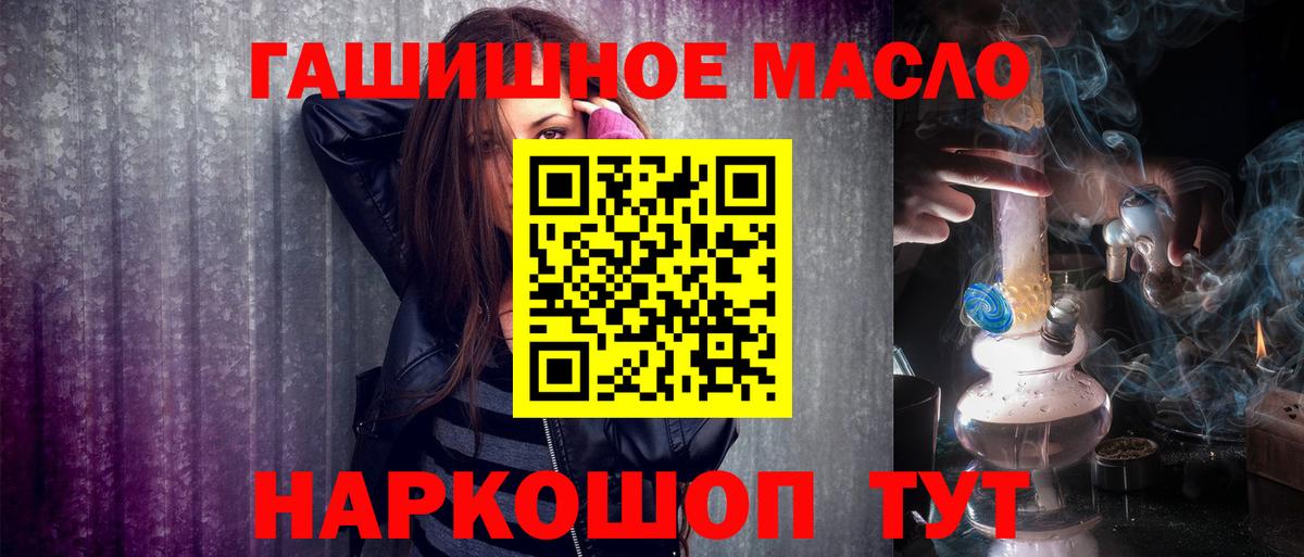 Дистиллят ТГК вейп с тгк  Вход с VPN  Грозный  Дистиллят ТГК жижа 