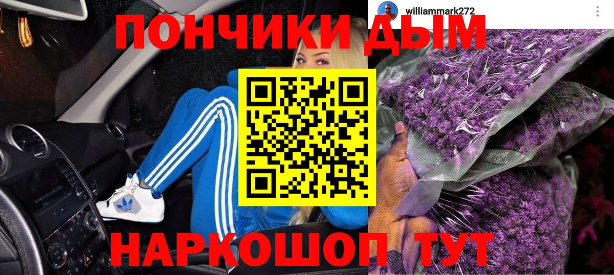 МАРИХУАНА Ganja  Вход с VPN  Шишки марихуана Ganja  Грозный 